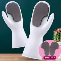 두꺼운니트릴장갑 식품용 셰프 요리용 라텍스 가정용 식기 세척 장갑 플라스틱 라텍스 방수 주방 청소, 한개옵션1, 05 Black