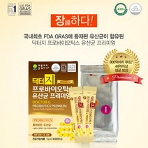 지근억 비피더스 닥터지 프로바이오틱스 프리바이오틱스 비피도 bgn4 bori 900억 생 유산균 마이크로바이옴 포스트바이오틱스 장내유익균 초유분말, 60p, 2g