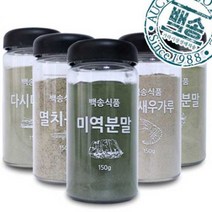 백송식품 건강한 천연조미료 미역가루, 1개, 미역가루150g