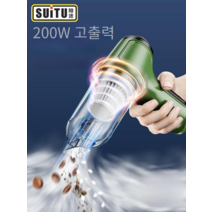 파워풀 핸디형 청소기 먼지흡입 다기능 가정용 충전식, 980000R 파워