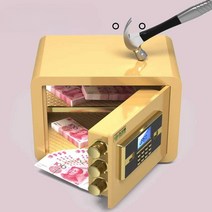 소형 금고 안전 통 귀중품 비상금 돈통 지폐 보관함, 25cm 브라운 (비밀번호) 소형 금고