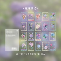 빈티지 다이어리 가방 빈티지 고사리 꽃 스탬프 애완 동물 스티커 패키지 일기 저널 장식 라벨 스북, 06 F