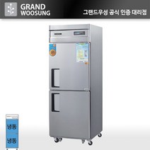[그랜드우성] 고급형 간냉식 냉장고 올냉동 25 WSFM-650F