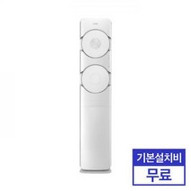 위니아딤채 둘레바람 에어컨 62.6제곱미터 WPVS19CCEM 방문설치