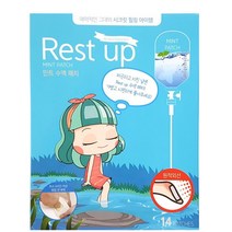 직장인 수험생 발바닥 민트 수액패치 파프 완화 통증, 1개