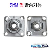 BBM 스테인리스 유니트 케이스 지그베어링 케이스 SUC-SF207