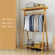 우진홈 대나무 옷걸이 행거 원목 시스템 행거 고급형 드레스룸 스탠드 옷장 조립식 수납장 튼튼한 수납행거
