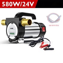 동력 오일펌프 12V 24V 220V 직류 디젤 펌프 주유기 등유 경유 기름 플러스 마이너스, 24V 양극, 음극+6m 와이어 호스개