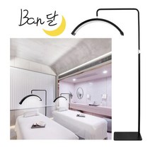 비엠 반달램프 Ban달램프 뷰티샵 조명 촬영 램프 시술 램프 반영구 조명, 화이트