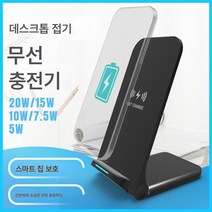 애플 아이폰14 스탠드형 거치대 충전기 15W 투인원 폴더폰 무선충전기 적용, 10W 주문 필요, 흰색