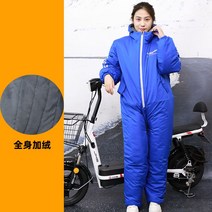 오토바이방한복 도롱이방한복 남여공용 34 바람막이패딩 방한복 오토바이 방한우주복작업복 바이크자켓 보온방한용품 스즈끼복, 사파이어블루160야드전신양털후드