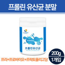 프로바이오생유산균 장까지살아가는 람노스 착한생 장정착 장도달 유산균 보장균수 킹프로바이오틱스 장밀착 프로바이오스틱 락토바실러스 루테리 유산균 람노서스