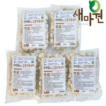 새마원 강원도 수제 감자옹심이 국산생감자 1Kg(선택), 1kg, 5개