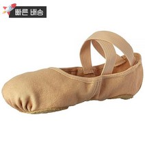 블락 Bloch Dance 여성용 인피니티 스트레치 캔버스 발레 슬리퍼/신발 핑크 417988, 4 B US, Pink, Pink