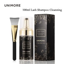 의자 허리 쿠션 기능성 방석 Unimore 딥 클리너 샴푸 무 자극 속눈썹 폼 래쉬 무스 소프트 브러시 키트 청, 01 Shampoo Set