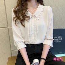블라우스 펀칭 7부소매 쉬폰 빅카라 흰색 청록색 여성링클프리셔츠 구김없는 Esyuse 증정