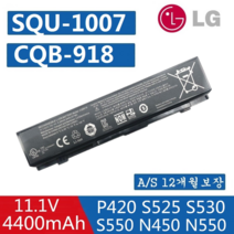 LG 노트북배터리 SQU-1007 SQU-1017 CQB918 CQB914