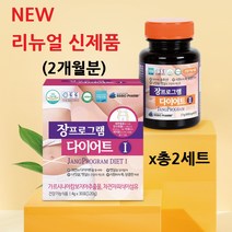 실크피브로인 유산균 다이어트 프로 프리 파라 바이오틱스 프롤린 누에고치 식물성 코팅 분말 가루 스틱 알약 캡슐 락토바실러스 가세리 복합물 함유 rgg lgg유산균 추천 식약청 인정, 단일, 60스틱