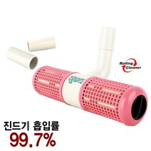 거봉산업 깔끔이 청소기 이불 침구 카페트 집먼지청소기, 1개