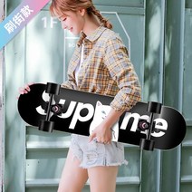 스케이트보드 부품패키지 숏보드 보드숏 롱보드 운동, J 부품