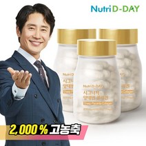 뉴트리디데이 시그니처 양태반 콜라겐 60정 x 3병 6개월분, 없음