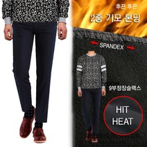 프랭키뉴욕 디오클래식 이중본딩기모 9부슬랙스 정장팬츠 RI6WPA01