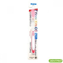 [sseiyou77] 덴트프로 피카키즈 칫솔 2~6세
