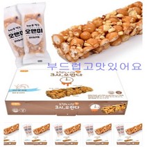 오란다 수제 오란다 오앤미 화이트쌀오란다 초코 오란다 우리쌀로만든밀크맛오란다 부드럽고맛있는오란다 유치원간식 아이들간식 선생님간식 어머님아버님간식30g *30개, 오앤미 쵸코맛오란다30g*30