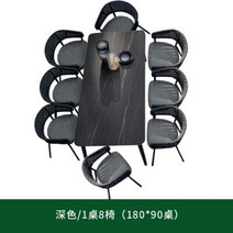 라탄 가구 테이블 의자 하이엔드 인터넷 연예인 발코니 작은 및 야외 정원 등나무 찻, 9.Rope Suit  B