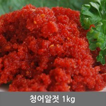 찬예찬 청어알젓 1kg 젓갈 청정 동해안 속초, 1개