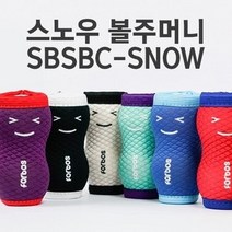 BOOM 스노우맨 투볼주머니 X 2개입, 스노우맨 투볼주머니_블루