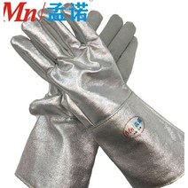 용접 장갑 1000도 고온 내성 알루미늄 용광로 내열성