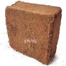 [조이가든] 코코피트 블럭 (압축코코피트 블럭코코피트), 1개