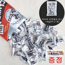 닥터유 단백질바 미니 (대략15개입 30개입) + 보리과자 1개 식품 소분 허가 업체, 380g(약 30개입)