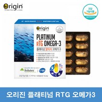 오리진 초임계 리얼 알티지 오메가3 솔루텍스 RTG 오메가3, 60캡슐 1박스