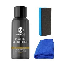 범용 플라스틱 리노베이터 30/50ML 코팅 자동 플라스틱 고무 수리 깨끗한 복원 광택 블랙 샤인 씰 밝게 리트레드, 02 50ML