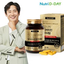 뉴트리디데이 시그니처 멀티비타민 앤 미네랄 120정 총2개월분, 시그니처 멀티비타민앤미네랄 120정 x 1병