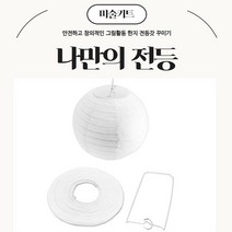 diy 미술 키트 수업 방과후수업 활동 만들기 체험재료, 원형40cm, 1개