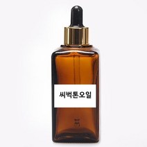 [더위치]유기농 씨벅톤베리오일 100ml/ 산자나무열매 비타민나무오일