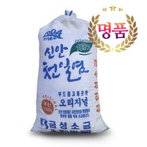 신안소금 천일염 김장소금 20kg, 단품
