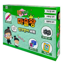 밤나무 흔한남매 마술왕 인기쟁이세트, 선택완료, 선택완료