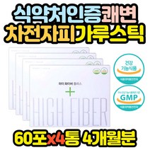 차전자피 식이섬유 유산균 쾌변 배변 영양제 분말 60대 70대 80대 90대 엄마 아빠 어르신 노인잔변감 숙변