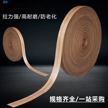 컨베이어벨트 호이스트 허리띠 기계 엘로우 캔버스천 전동함 무 접착제 밴드캔버스 평벨트 3759098371, 50*4