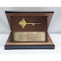 24k 순금 황금열쇠 10돈(37.5g) 순금감사패 부모님생신 선물 어버이날 기념일