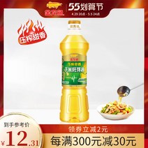kirahosi 키라호시 중국식품 골든 드래곤 물고기 식물 스테롤 누르면 옥수수 배아 오일 700Ml * 1 병 향기로운 작은 병 기숙사 요리 오일 M10PNL, 보여진 바와 같이