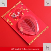 사용 기쁘다 레드 한쌍 신부 미러커버 룩 시집가다 혼수 여성 복숭아나무빗 결혼기념일 퀄리티 웨딩 3307967827, S31 -우드 빗 (백 년 좋다 합