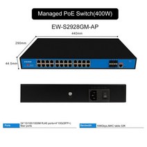 기가비트 L2 관리형 POE 스위치 2410/100/1000M 베이스-T RJ45 포트 41G/2.5G/10G SFP 파이버 슬롯 지원 VLAN 네트워크, 03 EW-S2928GM-AP