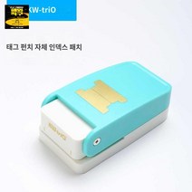 펀칭기 제본기 구멍 스프링 가정용제본기 루스 리프 분리기 라벨 펀치 자체 제작 색인 레이블 DIY 북마크, 01 Colour random