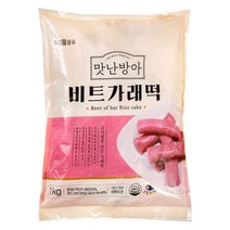 맛난방아 우리쌀로 만든 비트 가래떡 (냉동), 1개, 1000g