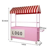 이동식 가판대 진열대 플리마켓 노점 행사매대 접이식, W.핑크140x60x190(팔걸이포함)